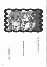 (C74) [Hakueki Shobou (A-Teru Haito)] Ura Minami-ke (Minami-ke)