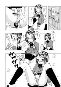 [Koko sou iu mise janainde] Toshoshitsu no inran