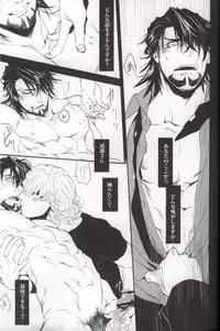 [Sumikko] filmy (Tiger & Bunny) (Japanese)