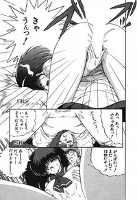 [Fujisaki Makoto] Stampede Reimia