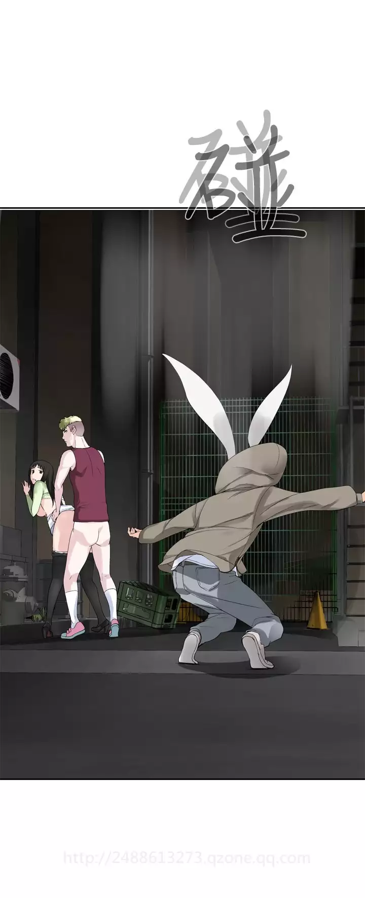 Franken Jo 为爱而生 法兰克赵 Ch.1~26 中文