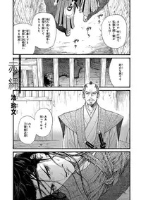 [Anthology] Pink Gold 3 [Digital]