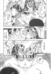 [Kobayashi Shounenmaru] Imouto Goya