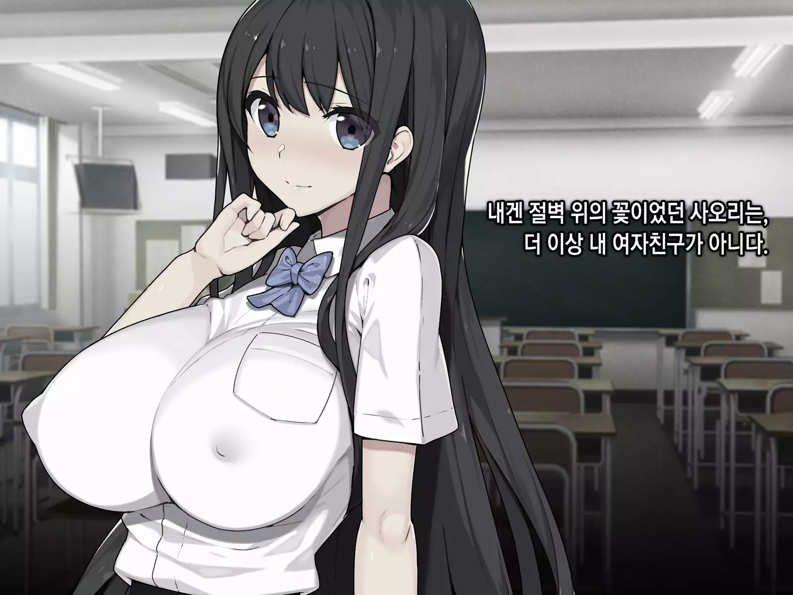 Saimin Netori Himitsu Shidou ~Charao Kyoushi ni Saimin Appli de Netorareta Seitokaichou - Shirakawa Saori no Baai~