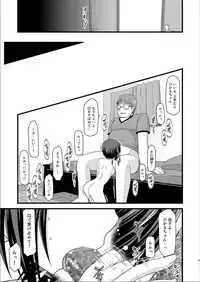 [valssu (Charu)] Roshutsu Shoujo Yuugi Hachi