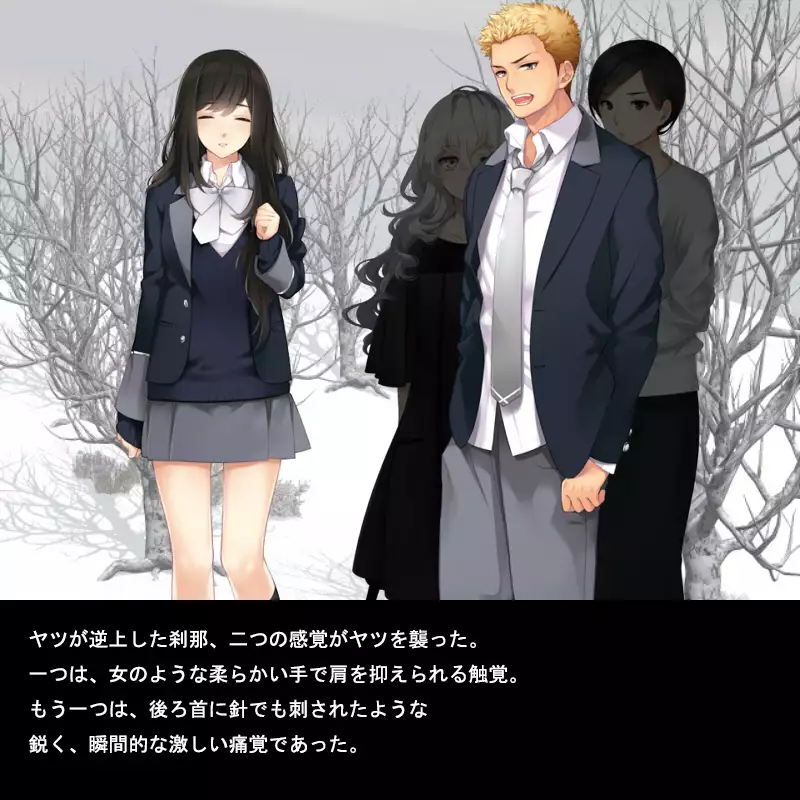 小便を食わされた男