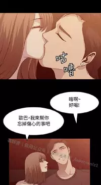 [曹栗] 赞助者 [中国翻訳]