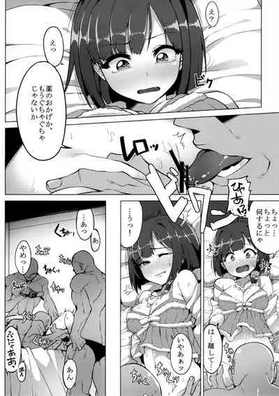 Urenai JK Aidoru ni Makura Eigyou Sasetemita