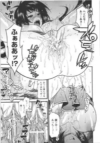 [Anthology] Seitenkan Anthology Comics II