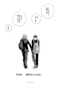 [Kotobuki Shinji] Aoku Kiyoku - Blue, clean [Digital]