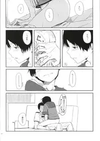 (C86) [Moment Silicon (Kahasina)] Tokonatsu Kantai (Kantai Collection -KanColle-)