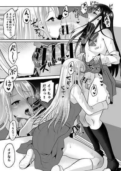 [Maltese (Runrun)] Boku-tachi no Tadashii Otokonoko-tachi no Narikata [Digital]