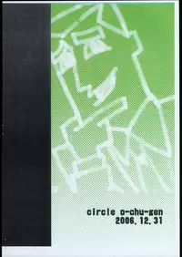 PPGZH 2 (Demashita Powerpuff Girls Z)