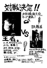 (C47) [Pantsuless (Various)] Pantsuless 2 (Bishoujo Senshi Sailor Moon)