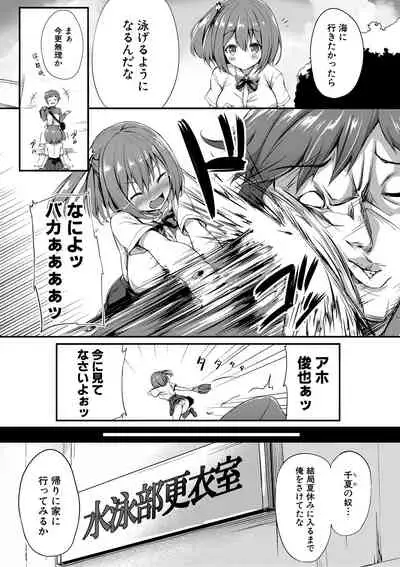 COMIC Shingeki 2019-09