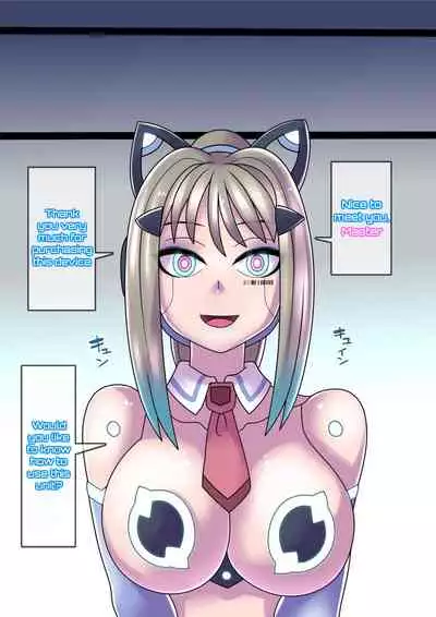 Cool Bishoujo Remodeling Ch7・Younger Sister Edition