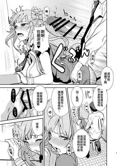 Miripako | 百萬啪啪