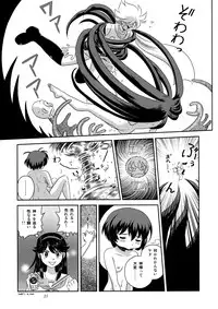 (C75) [Ganso Sonodaya (Sonoda Kenichi)] Kamisama Megaton Punch 11 (Various)