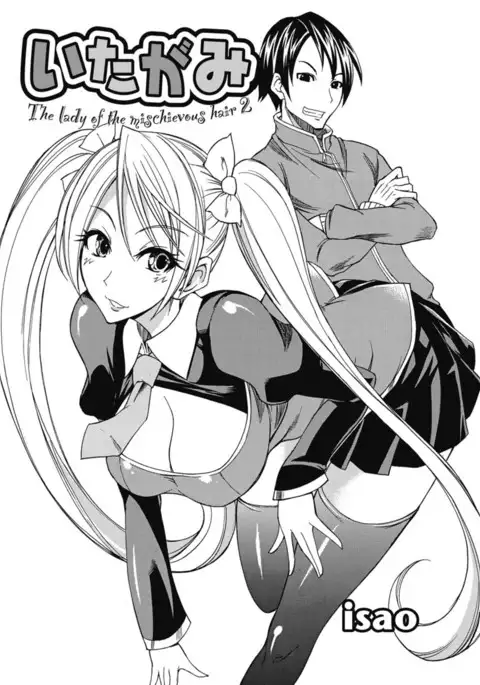 Kimusume Kanojo no Hatsujou Houteishiki