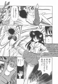 [Cremutsu Cule] Himitsu no Love Party