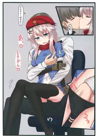 (C95) [LAB CHICKEN (Yakob)] 9A-91-chan wa Shikikan to Chomechome Shitai! (Girls' Frontline)