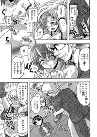 [Neko Sensei] Saimin Gakuen Ono Kyouju no Choukyou Jikken ~Okasarete Kanjiru Karada~ 1-2