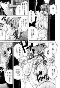 [Branshea] Shiboritate Chokusou