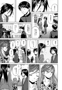 [Fuuga] Boku to Kanojo to Yuurei to Ch. 1-4