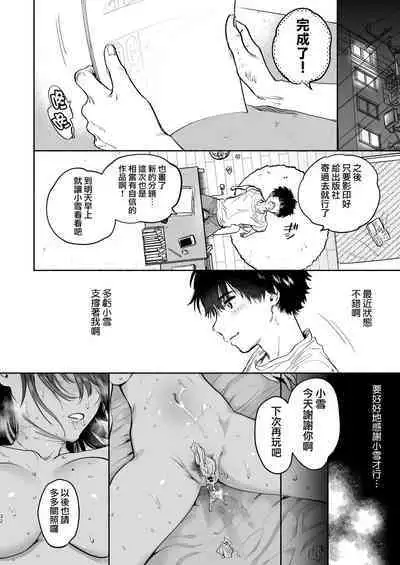 EX全汉化杂志合集【渺】