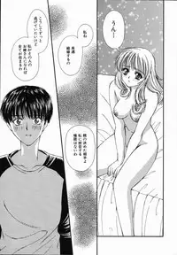 [Asano Ai] Arigatou Gozaimasu