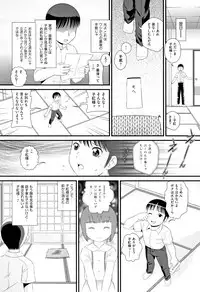 [Anthology] Shoujo Kumikyoku 8