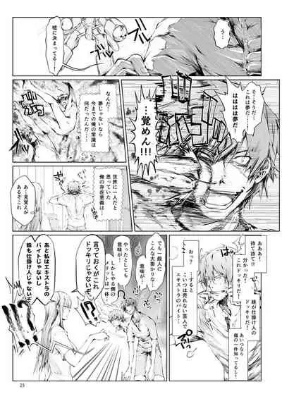 FUROHILE Jitaku no Furo ni Hairu to Saki ni Shiranai Hadaka no Onna ga Haitteru