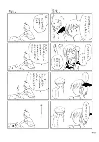 [Ponkotsu Works] Ragnarok Online Soushuuhen Sugoi XX Yattema