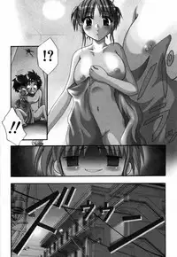 [Kouzuki Rio] Sweet House