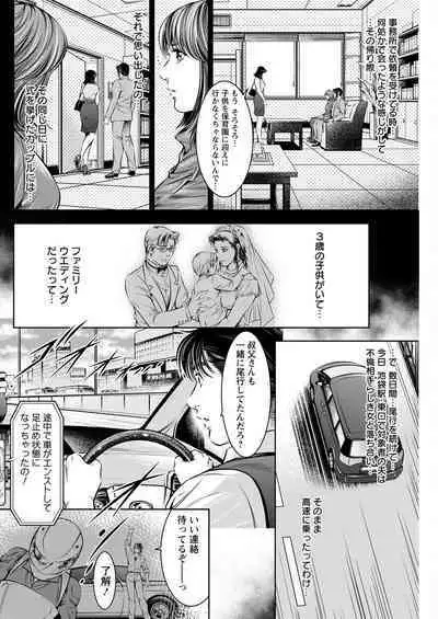 Action Pizazz 2023-02