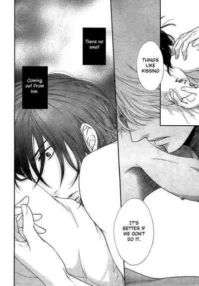 Kuroneko Kareshi no Amaekata