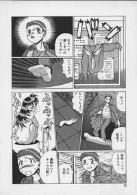 [Tamaki Nozomu] Koko ni KISS Shite