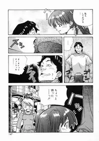 [Amano Youki] Torokeru Kibun