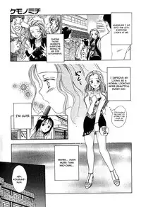 [Ooshima Towa] Berry Ecstasy [English] [Hentai-Enishi + Not4dawgs]