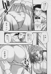 COMIC Tenma 2005-11