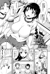 [Sakai Nayuta] Afureru made Shite [Digital]