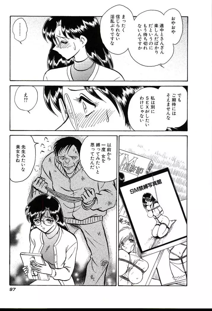 Owaranai Kagai Jugyou