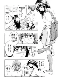 (COMIC1☆2) [Studio Wallaby (Seishinja)] Rika to Misaki no Gohoushi. (Hatsukoi Limited.)