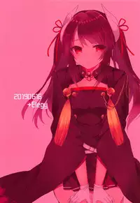 Ganbaru Shikikan ni Gohoubi o!