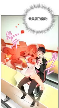 [Juder] Lilith`s Cord | 莉莉丝的脐带 Ch.1-31 [Chinese]