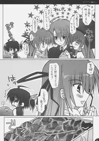 (C70) [PINK (Araiguma)] Strawberry Panic (Demonbane)