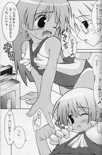 (Koniro no Tenshi-tachi) [PROTOTYPE+OUT OF SIGHT (Kim Chii)] Tamapiyo.