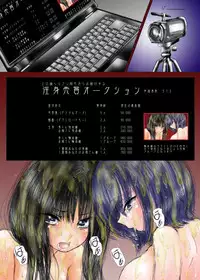 [Thing=Left=Behind] Namaiki na Furyou Shounen to Takabisha Onna wo Souko ni Rachitte Shuudan Rape Shitatta [Digital]