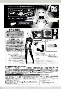 BUSTER COMIC 2013-05