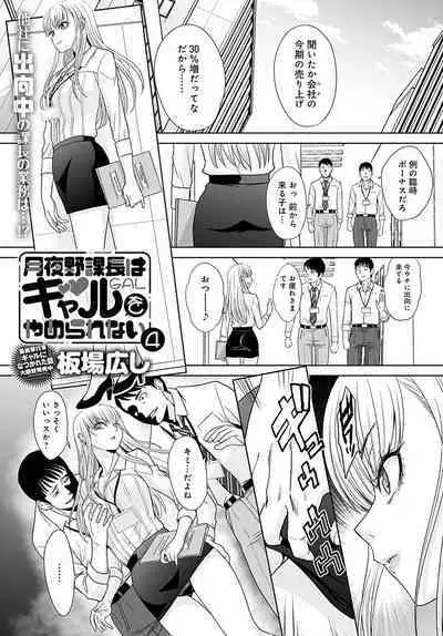 COMIC Anthurium 2023-02 [Digital]